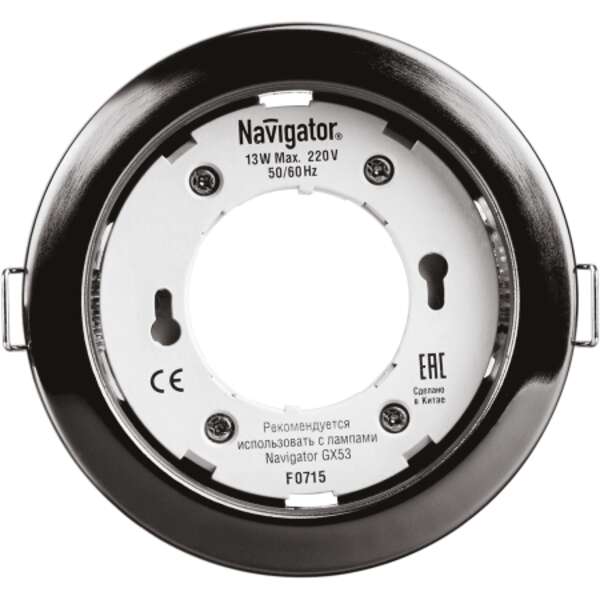 Светильник Navigator GX53 черный хром 71281 NGX-R1 Светильник Navigator GX53 черный хром 71281 NGX-R1