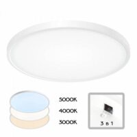 Светильник CITILUX CL738400V 40W диммер 3000/4000/5000К
